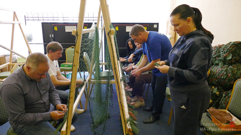 Праздник весны и труда в Котовске отметили плетением маскировочных сетей для бойцов СВО.