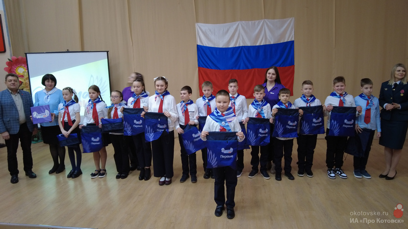 В котовской школе №3 прошла церемония посвящения в ряды Орлят России.