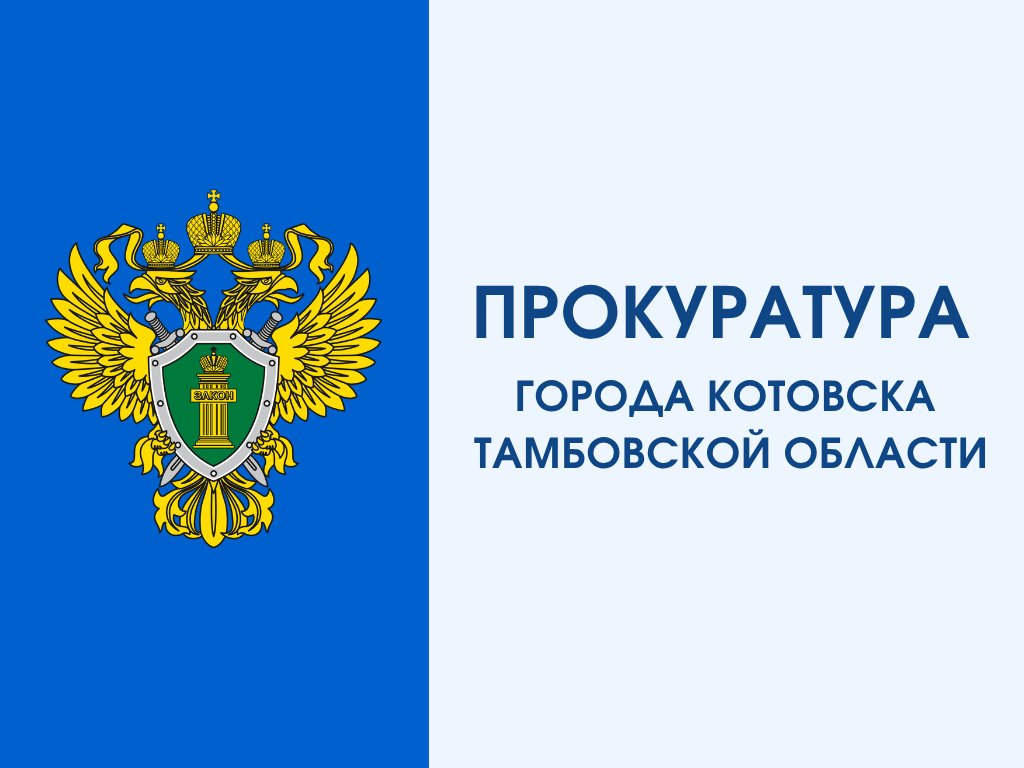 Проверка в сфере охраны окружающей среды по содержанию мест (площадок) накопления твердых коммунальных отходов.
