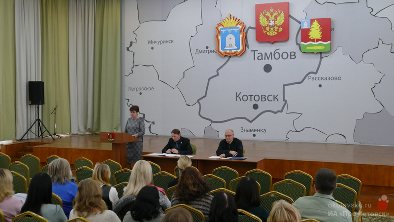 В Котовске состоялись публичные слушания по изменениям в Устав города.