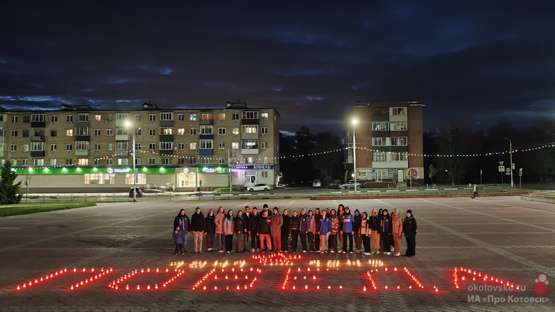 Волонтеры Котовска провели акцию Свеча Победы.