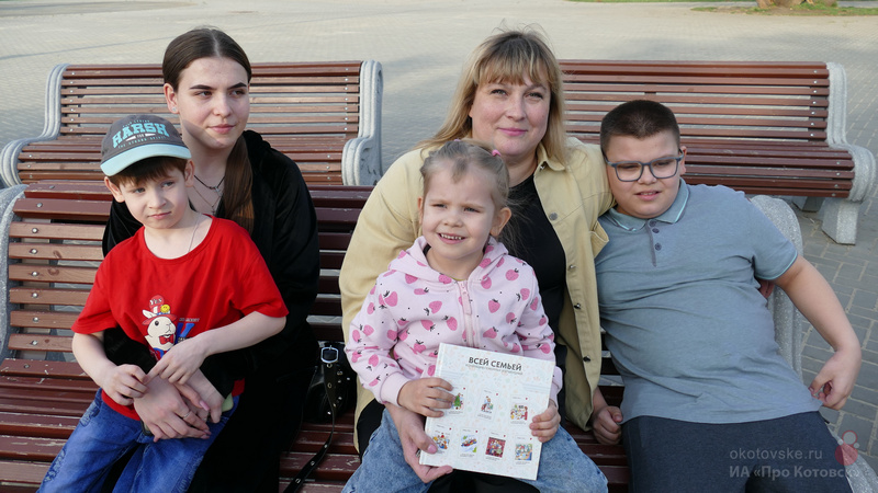 Многодетная семья из Котовска награждена за участие во Всероссийском проекте «Всей семьей».