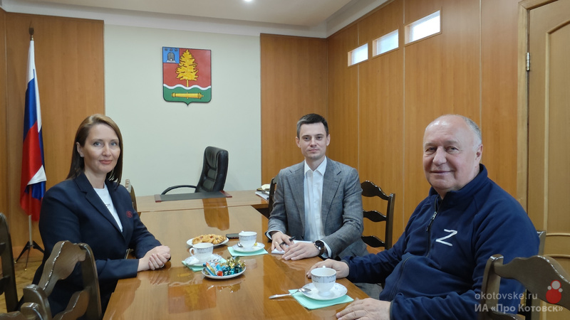 В администрации Котовска состоялась встреча с представителями одного из крупных банков.