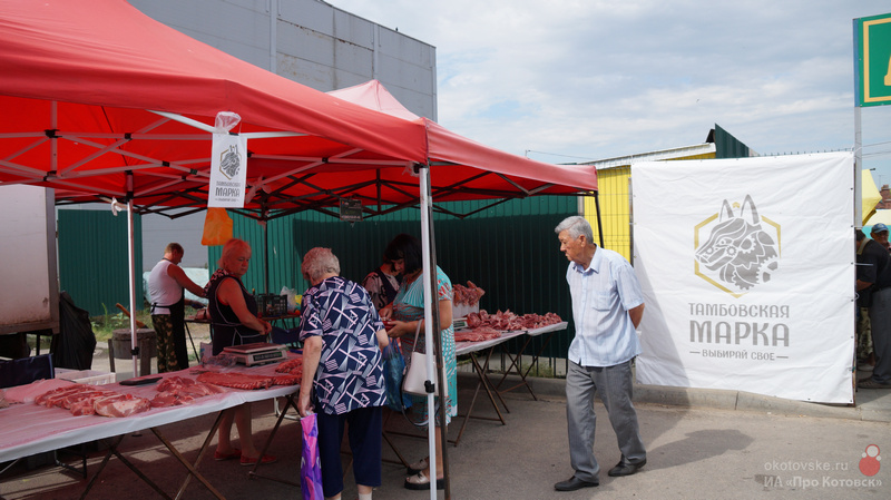 В Котовске прошла третья в этом году ярмарка товаров местных производителей «Выбирай свое».