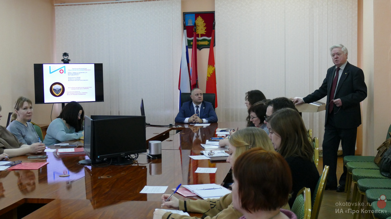 В администрации Котовска прошел семинар на тему: «Организация доступной среды для инвалидов и маломобильных групп населения».