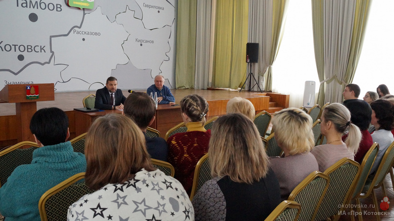 Председатель областной избирательной комиссии Андрей Офицеров провел рабочую встречу с представителями участковых избирательных комиссий Котовска.