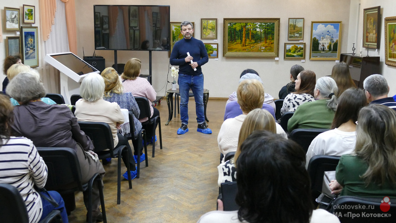 В музейном комплексе Котовска провели встречу с московским психологом.