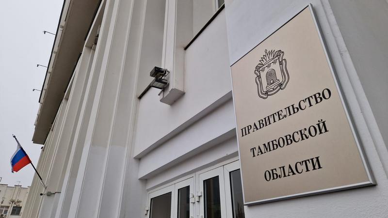 Тамбовская область в числе первых десяти субъектов РФ законодательно закрепила понятие «семейное предпринимательство».