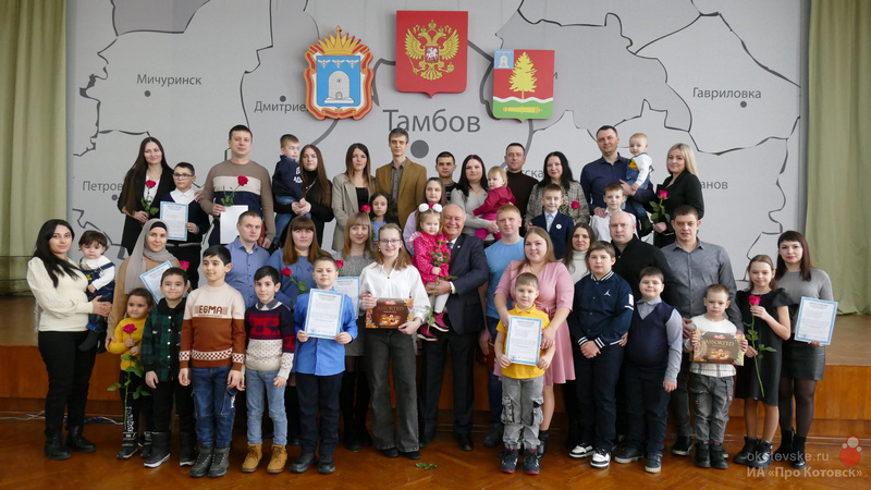 В Котовске тринадцать молодых семей получили сертификаты на улучшение жилищных условий.