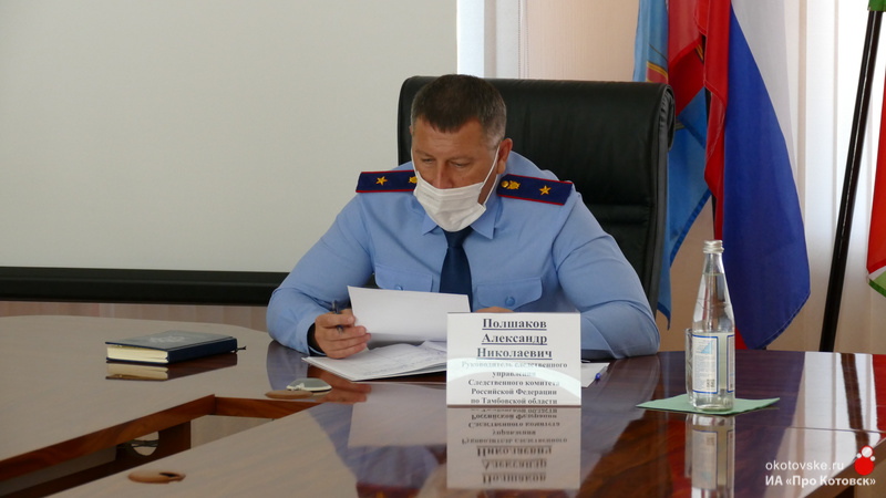 Руководитель следственного управления проведет личный прием граждан в городе Котовске.