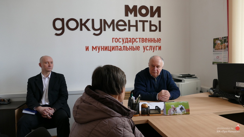 Три обращения рассмотрел глава Котовска Алексей Плахотников во время приема граждан в городском МФЦ.