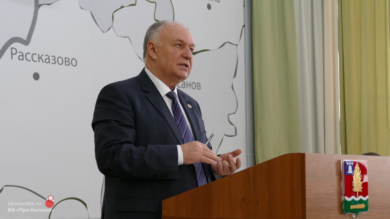 Глава Котовска Алексей Плахотников представил отчет о своей деятельности и деятельности администрации города за 2022 год.