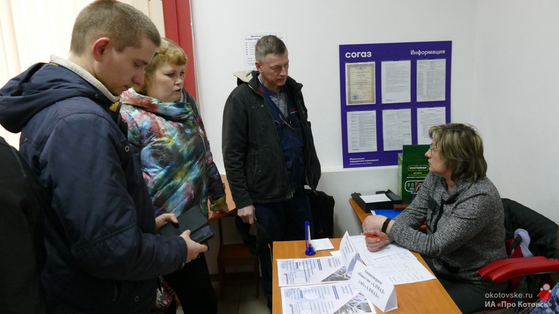 Центр занятости населения Котовска провёл традиционную ярмарку вакансий на базе городского МФЦ.
