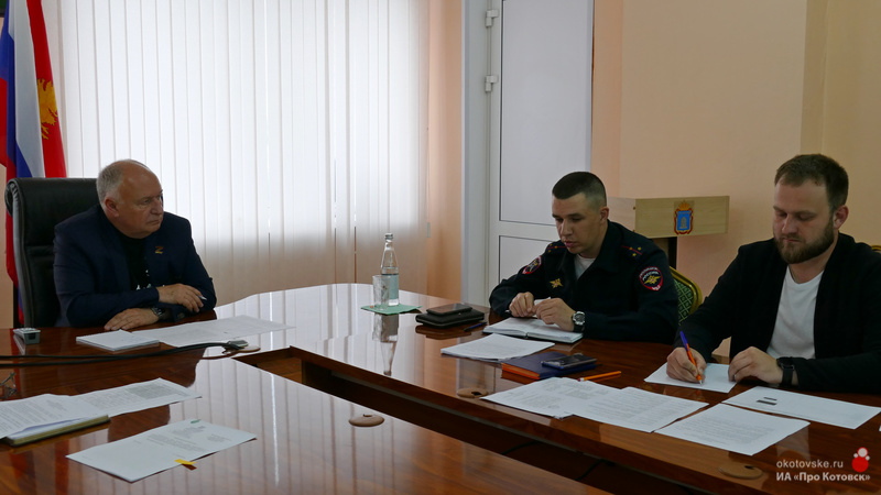 В Котовске под председательством главы города Алексея Плахотникова прошло очередное заседание комиссии по безопасности дорожного движения.