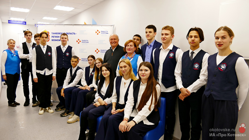 В Центре занятости населения Котовска прошёл день открытых дверей для школьников.