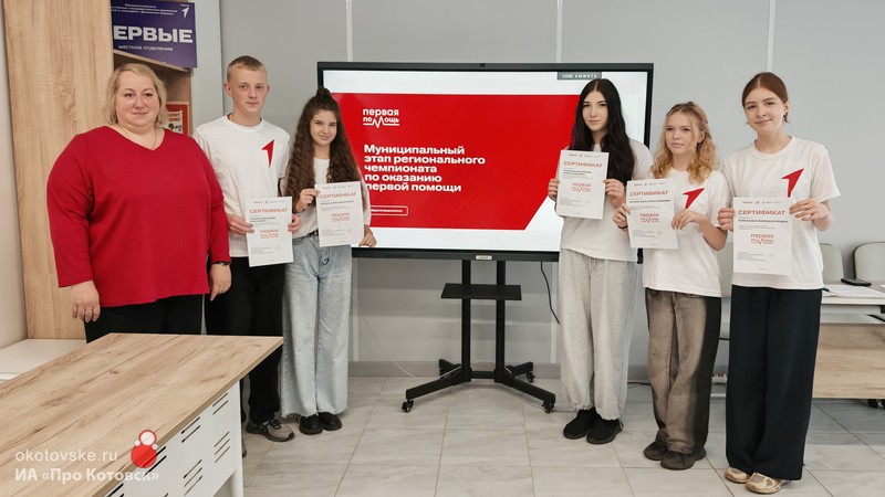 В Котовске прошел муниципальный этап регионального чемпионата по оказанию первой помощи.