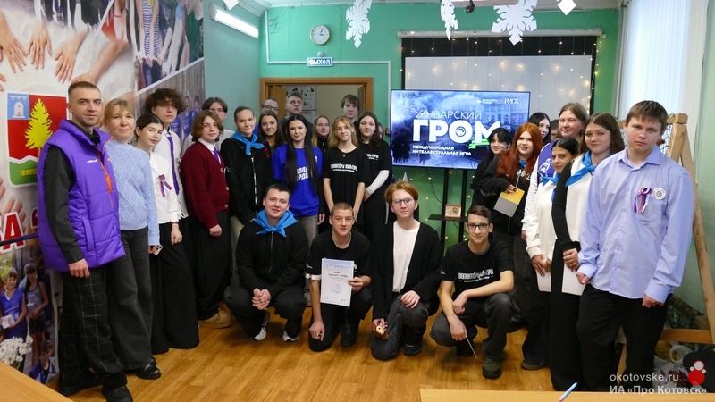 В Котовске состоялась интеллектуальная игра «Январский гром», посвящённая 82-й годовщине полного освобождения Ленинграда от блокады.