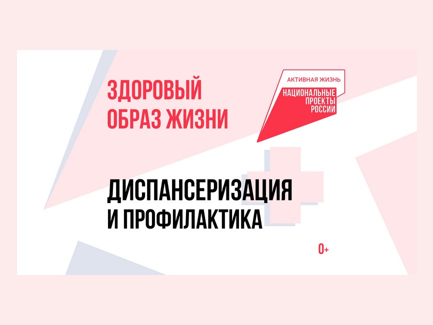 В Котовске проходит масштабная акция, объединившая заботу о здоровье ветеранов СВО и профилактику заболеваний для всех жителей города.