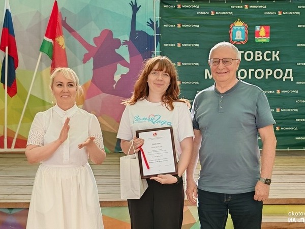 В Котовске прошла ежегодная предпринимательская конференция.