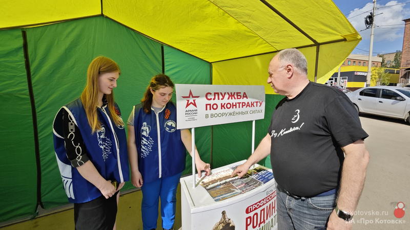 В Котовске волонтеры разъясняют условия службы по контракту.