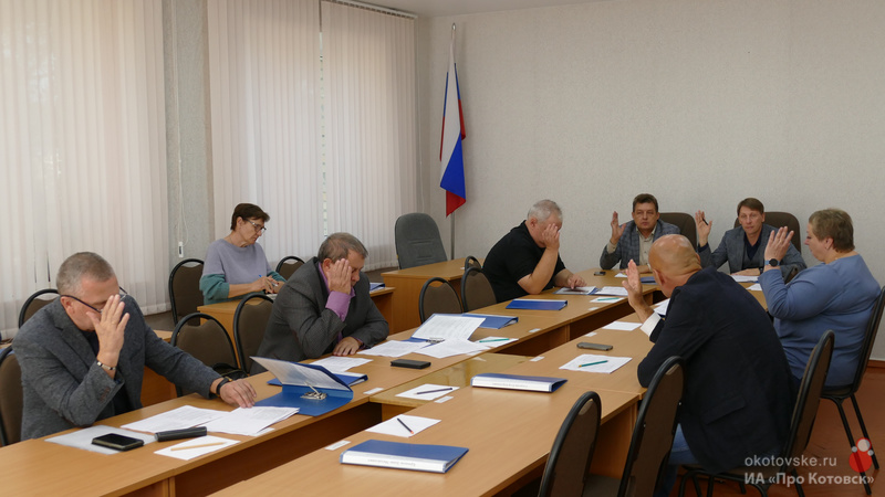 26 октября 2023 года в 10 часов в зале заседаний городского Совета (каб.203)  состоится 59 заседание Котовского городского Совета народных депутатов.
