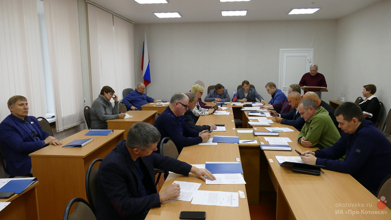 21 ноября 2023 года в 10 часов в зале заседаний городского Совета (каб.203)  состоится 61 заседание Котовского городского Совета народных депутатов.