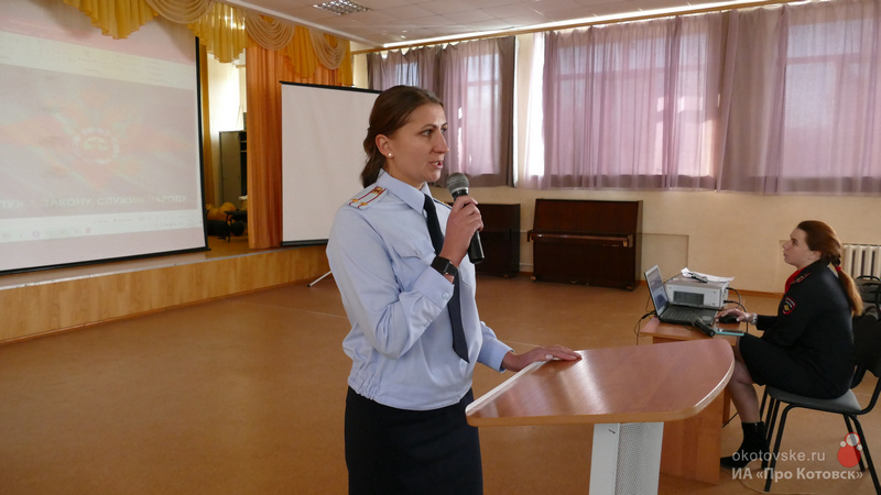 Котовские полицейские провели профориентационный урок в школе №3 с углубленным изучением отдельных предметов.