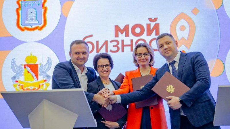Между Центрами «Мой бизнес» Тамбовской, Воронежской, Липецкой и Рязанской областей подписано соглашение о сотрудничестве.