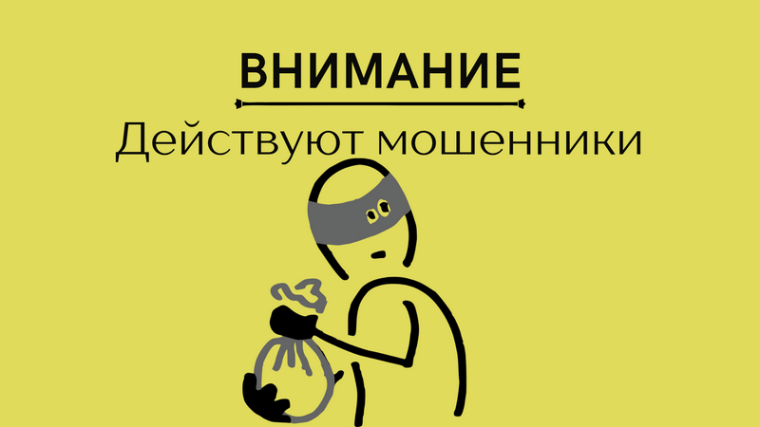 В Котовске участились случаи мошенничества под видом проверок газовых приборов и сбора данных сотрудниками финансовых организаций.