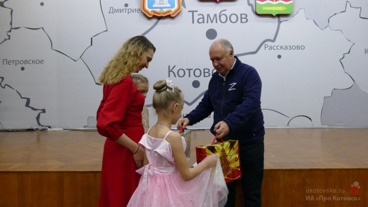 Алексей Плахотников вручил новогодние подарки одаренным детям Котовска.