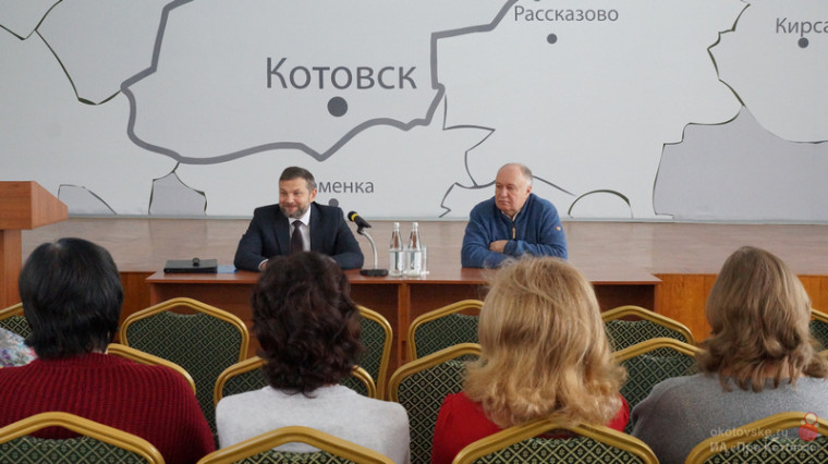 Председатель избирательной комиссии Тамбовской области Андрей Офицеров встретился с трудовыми коллективами Котовска.