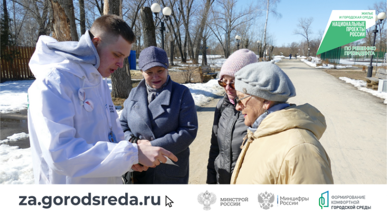 Во Всероссийском голосовании за благоустройство в Котовске приняли участие уже более четырех тысяч котовчан.