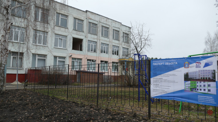 В Котовской школе №3 с углубленным изучением отдельных предметов приступили к капитальному ремонту корпуса начальных классов.