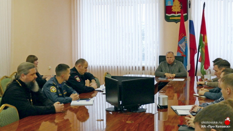 В Котовске прошло заседание рабочей группы по организации крещенских купаний.