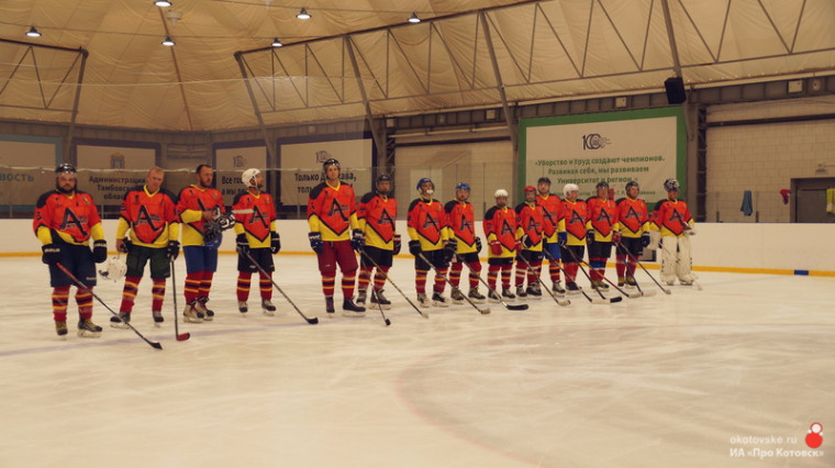 19 февраля хоккейная команда Котовска «Алмаз» встретится в ледовом комплексе «Держава» с тамбовским хоккейным клубом «Метеор».