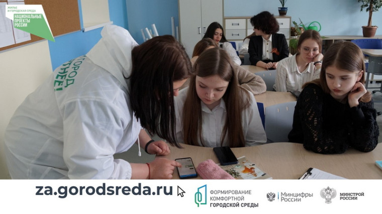 Жителей Котовска приглашают стать волонтерами для поддержки Всероссийского голосования за объекты благоустройства.