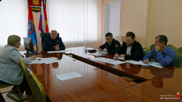 В Котовске под председательством главы города Алексея Плахотникова прошло очередное заседание комиссии по безопасности дорожного движения.