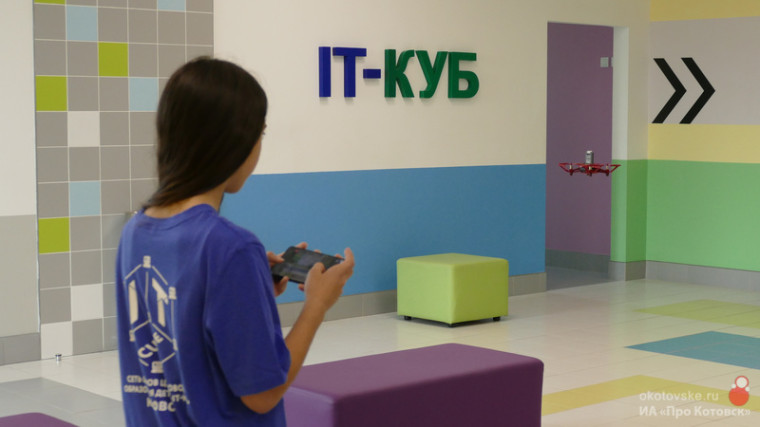 Центр цифрового образования детей «IT – Куб. Котовск» открывает два новых направления «Энергетика» и «Квадрокоптеры».