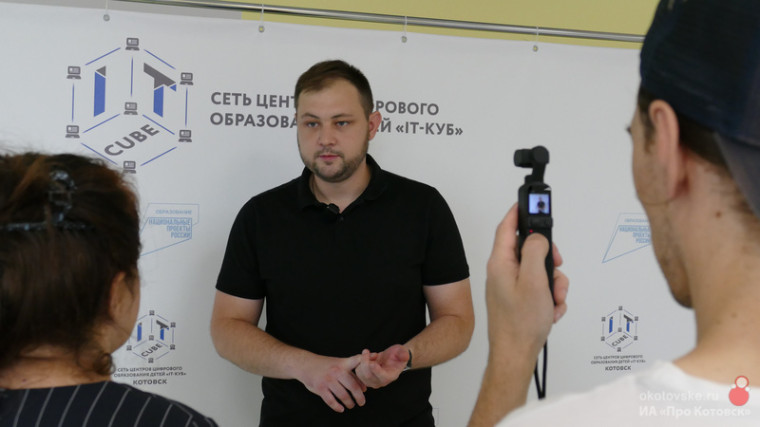 Центр цифрового образования детей «IT – Куб. Котовск» открывает два новых направления «Энергетика» и «Квадрокоптеры».