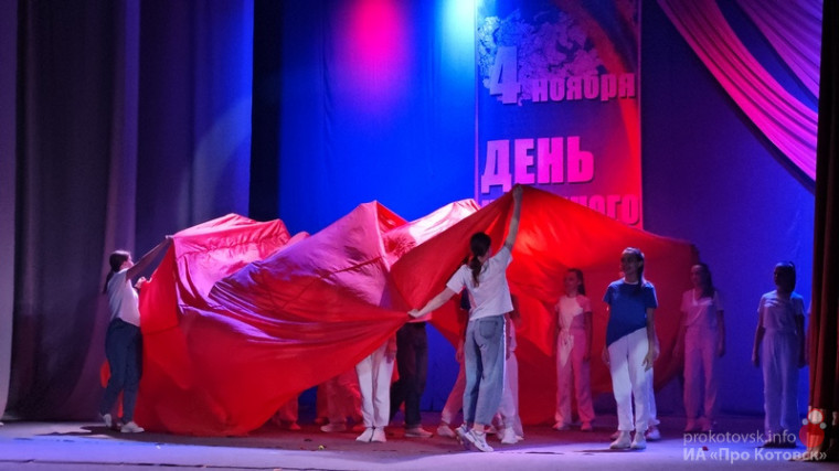В Котовске состоялся праздничный концерт, посвященный Дню народного единства.