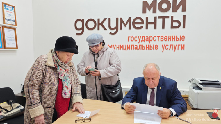 Глава Котовска Алексей Плахотников провел прием граждан в городском МФЦ.