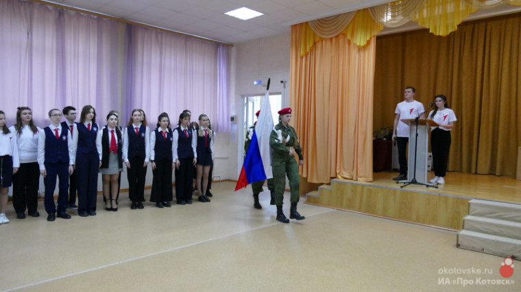 В школе №3 города Котовска состоялось посвящение в ряды «Движения Первых».