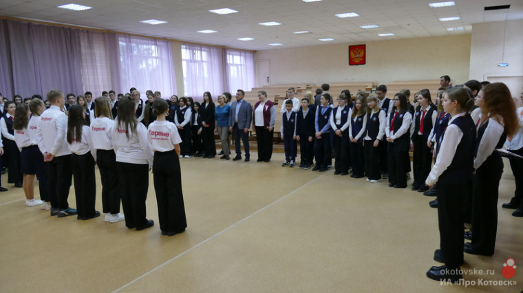 В школе №3 города Котовска состоялось посвящение в ряды «Движения Первых».