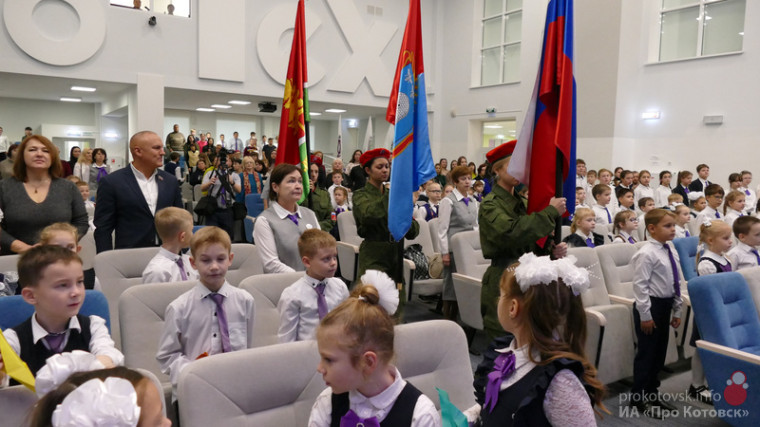 Первоклассников котовской школы-ЭКОТЕХ приняли в ряды Орлят России.