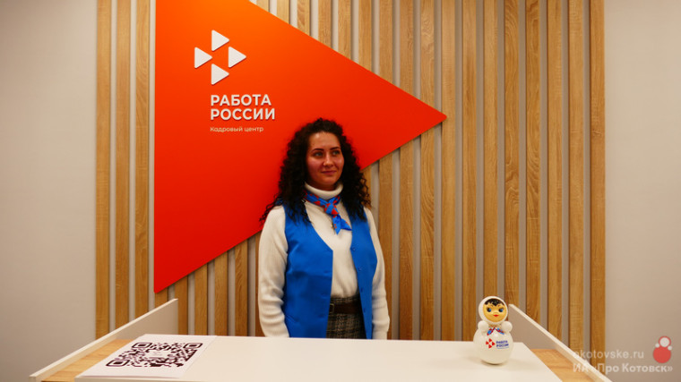 В Центре занятости населения Котовска прошёл день открытых дверей для школьников.