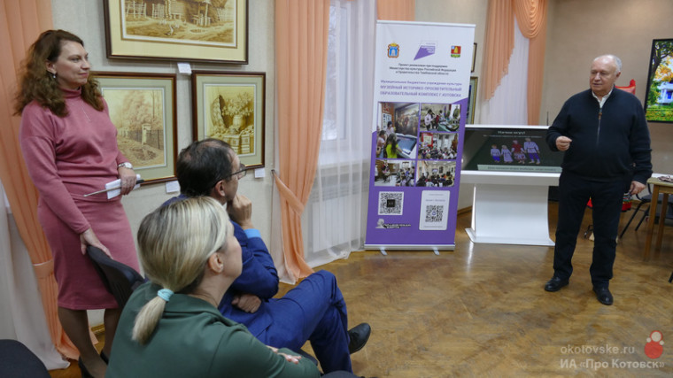 В музейном комплексе Котовска провели презентацию оборудования, закупленного на средства нацпроекта «Культура».