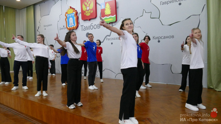 В Котовске торжественно открыли местное отделение &quot;Движения Первых&quot;.