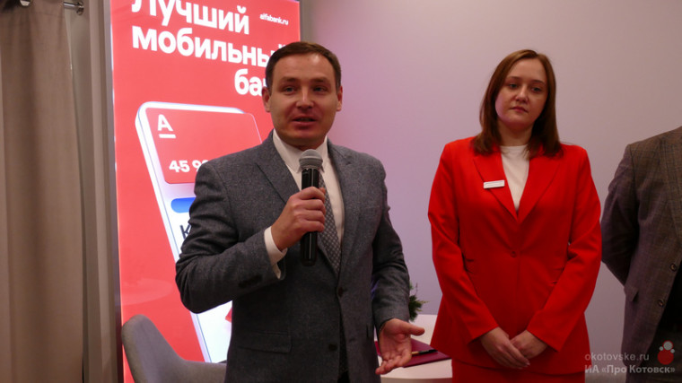 Накануне нового года в Котовске появилось представительство еще одного банка.