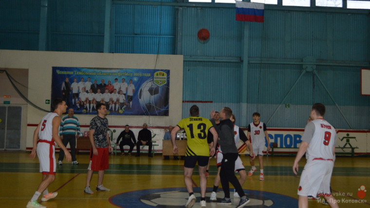 В Котовске прошел открытый баскетбольный турнир памяти Олега Лобзина.