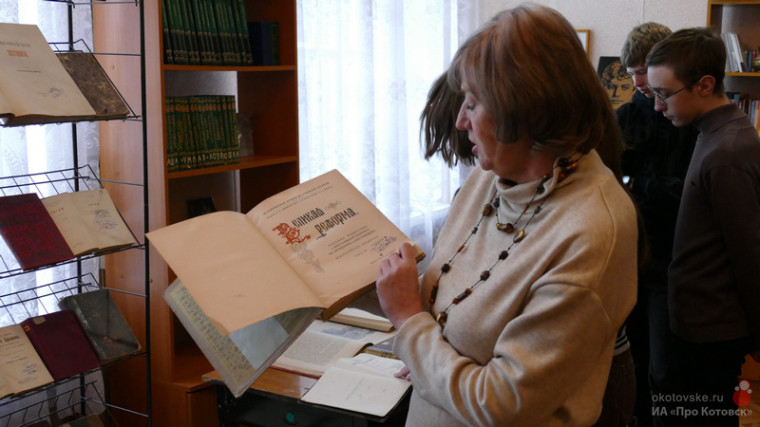 Централизованная библиотечная система Котовска подключилась к проекту «Пушкинская карта».